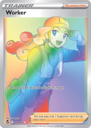 Worker 209/195<br/>Yuu Nishida
