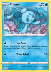 Phione 45/195<br/>Jiro Sasumo