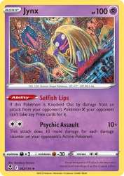 Jynx 62/195<br/>Tomokazu Komiya