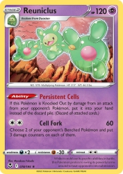 Reuniclus 78/195<br/>Masakazu Fukuda