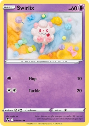 Swirlix 83/195<br/>Asako Ito