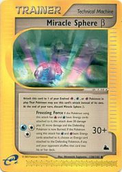 Miracle Sphere β 130/144<br/>Hiromichi Sugiyama
