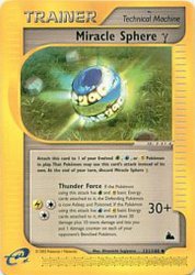 Miracle Sphere γ 131/144<br/>Hiromichi Sugiyama