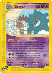 Gengar H9/H32<br/>Kyoko Umemoto