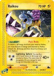 Raikou H26/H32<br/>Mitsuhiro Arita
