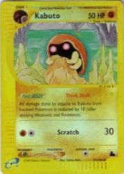 Kabuto 37/144<br/>Yukiko Baba