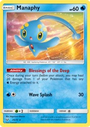 Manaphy 25/73<br/>Kagemaru Himeno