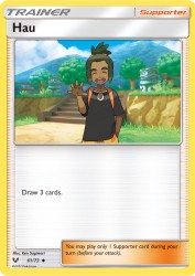 Hau 61/73<br/>Ken Sugimori