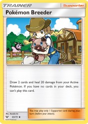 Pokémon Breeder 63/73<br/>Kanako Eo