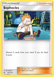 Sophocles 65/73<br/>Ken Sugimori