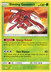 Shining Genesect 9/73<br/>Hitoshi Ariga