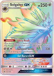 Solgaleo-GX 155/149<br/>5ban Graphics