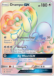 Drampa-GX 160/145<br/>5ban Graphics