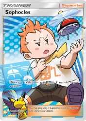 Sophocles 146/147<br/>Sanosuke Sakuma