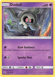 Duskull 51/147<br/>Midori Harada