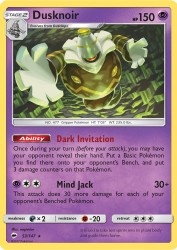 Dusknoir 53/147<br/>nagimiso