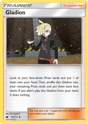 Gladion 95/111<br/>Ken Sugimori