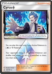 Cyrus Prism Star 120/156<br/>Masakazu Fukuda