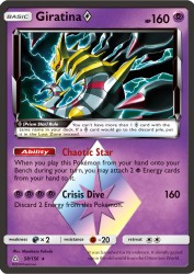 Giratina Prism Star 58/156<br/>Masakazu Fukuda