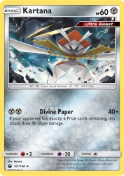 Kartana 101/168<br/>Hasuno