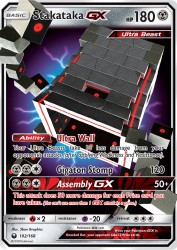 Stakataka-GX 102/168<br/>5ban Graphics