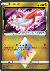 Latias Prism Star 107/168<br/>Anesaki Dynamic