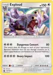 Exploud 119/168<br/>kawayoo