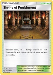 Shrine of Punishment 143/168<br/>5ban Graphics