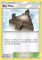 Sky Pillar 144/168<br/>Ryo Ueda