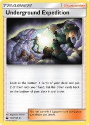 Underground Expedition 150/168<br/>Kagemaru Himeno