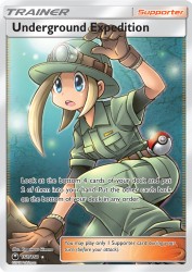 Underground Expedition 168/168<br/>Kagemaru Himeno