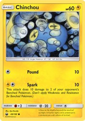 Chinchou 49/168<br/>Aya Kusube
