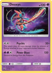 Deoxys 67/168<br/>Masakazu Fukuda