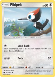 Pikipek 164/214<br/>Suwama Chiaki