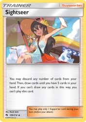 Sightseer 189/214<br/>Naoki Saito