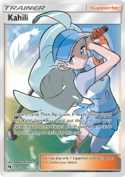 Kahili 210/214<br/>Megumi Mizutani