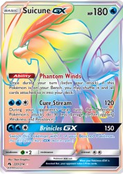 Suicune-GX 220/214<br/>5ban Graphics
