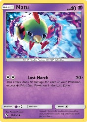 Natu 87/214<br/>Anesaki Dynamic