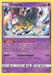 Giratina 97/214<br/>Hasuno