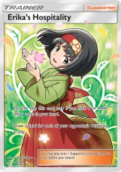 Erika's Hospitality 174/181<br/>Sanosuke Sakuma