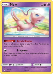 Mew 76/214<br/>sui