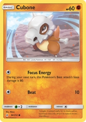 Cubone 90/214<br/>Mizue