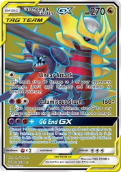 Garchomp & Giratina-GX 228/236<br/>aky CG Works