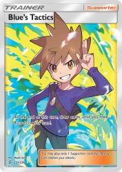 Blue's Tactics 231/236<br/>Naoki Saito