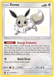 Eevee SV41<br/>kirisAki