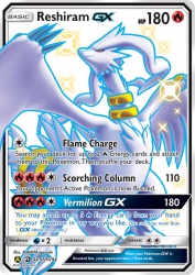 Reshiram-GX SV51<br/>PLANETA Igarashi
