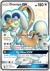 Drampa-GX SV80<br/>5ban Graphics