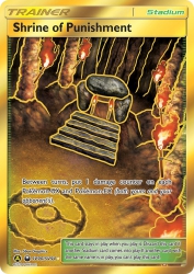 Shrine of Punishment SV90<br/>5ban Graphics