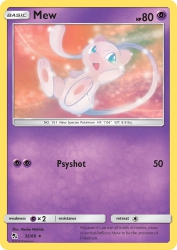 Mew 32/68<br/>Atsuko Nishida