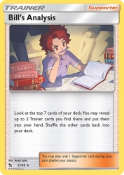 Bill's Analysis 51/68<br/>Naoki Saito